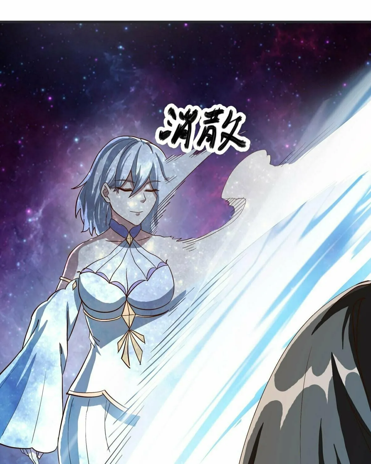 Peerless Battle Spirit (Colored) Chapter 598 page 59 - 