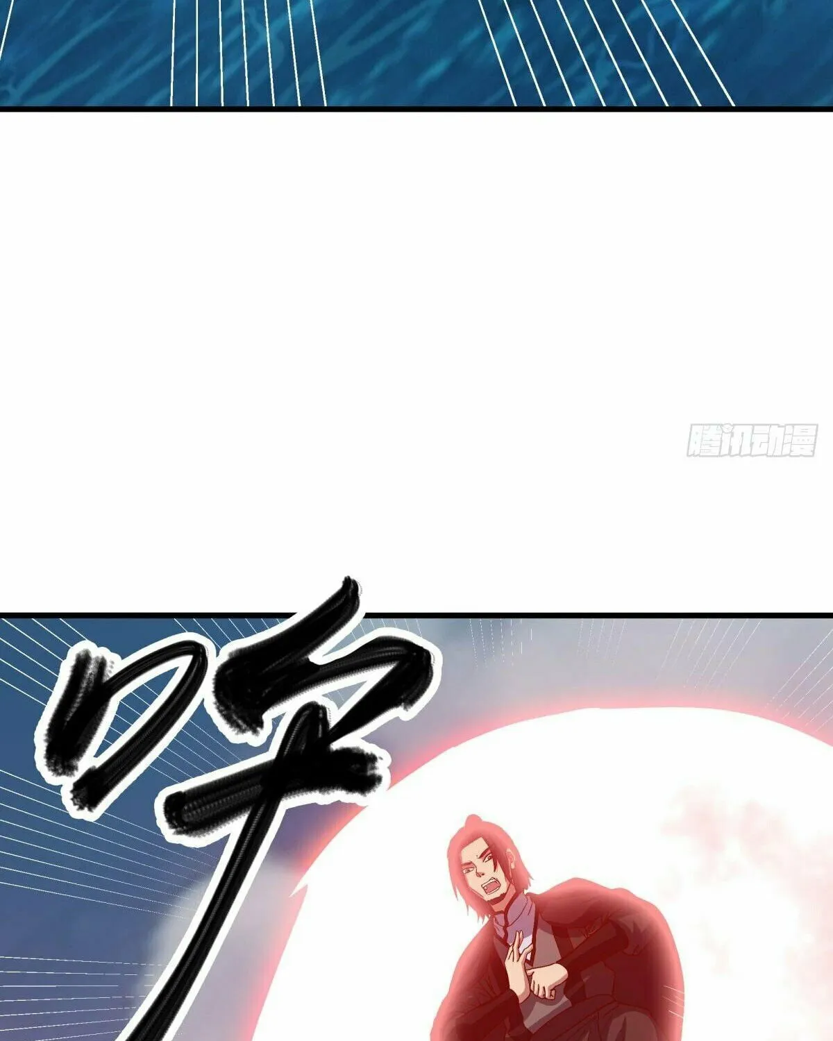 Peerless Battle Spirit (Colored) Chapter 599 page 21 - 