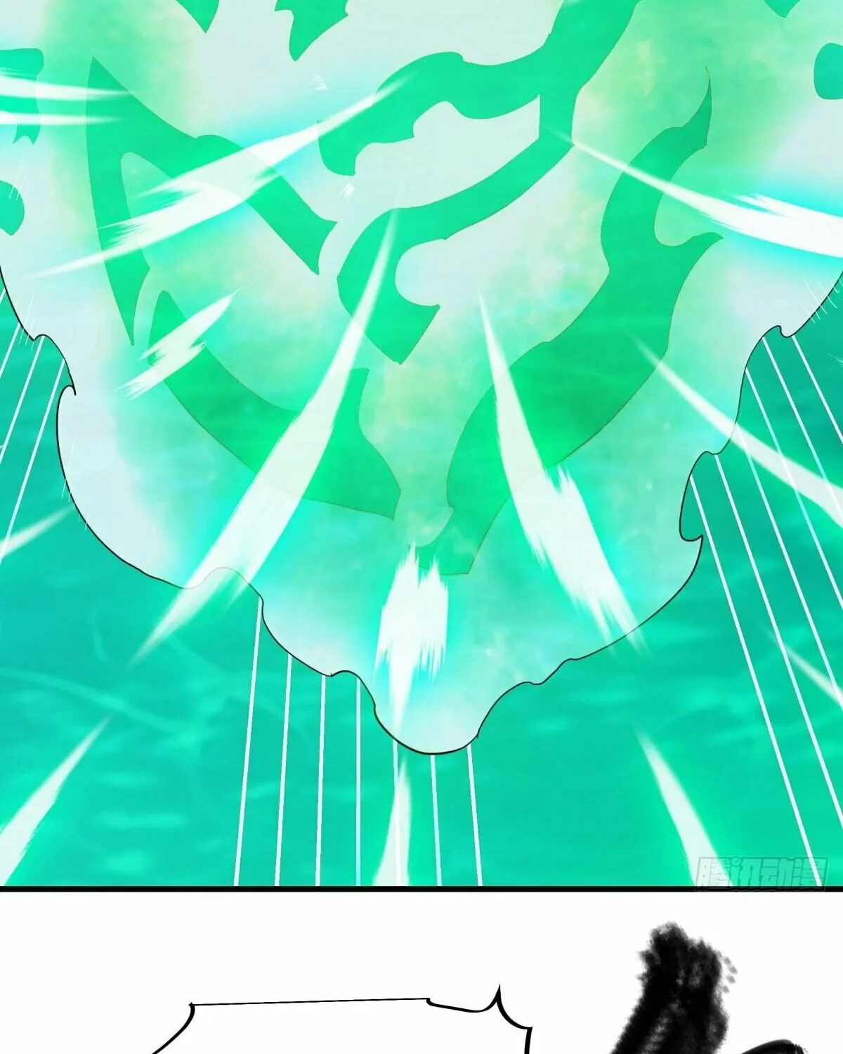 Peerless Battle Spirit (Colored) Chapter 599 page 40 - 