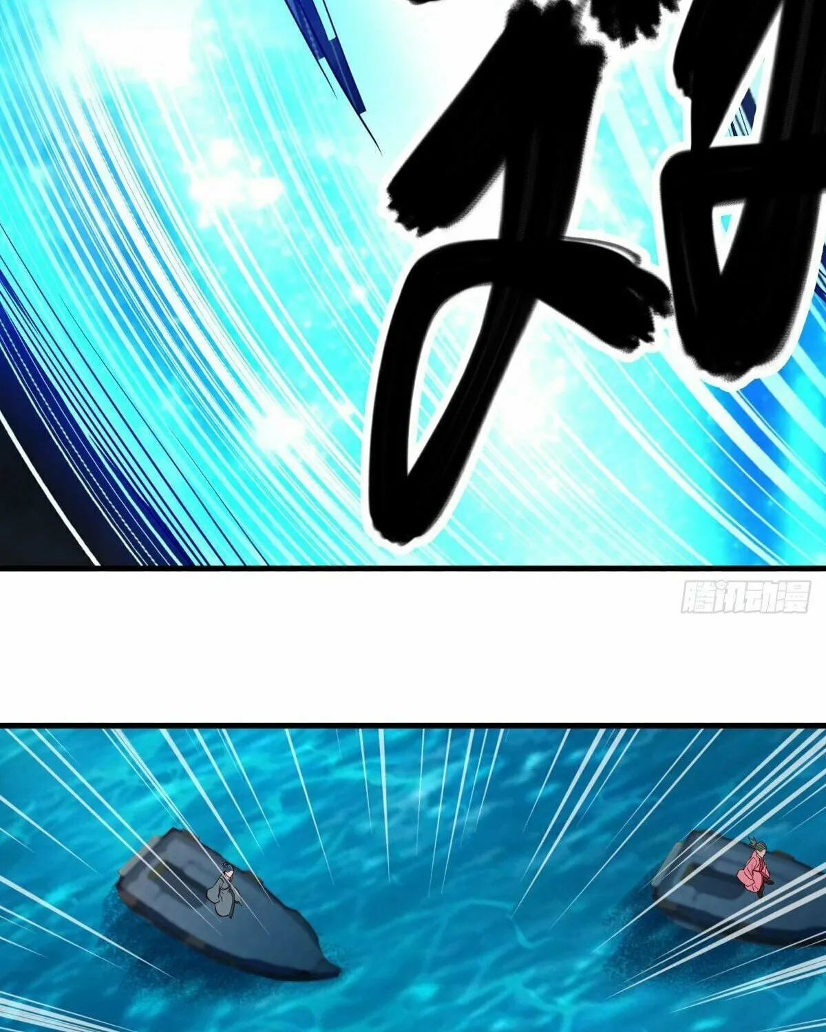 Peerless Battle Spirit (Colored) Chapter 599 page 49 - 