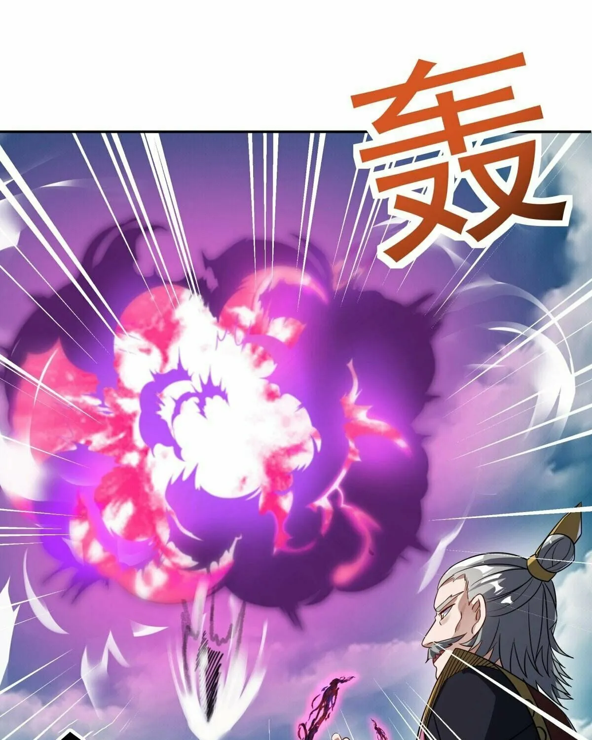 Peerless Battle Spirit (Colored) Chapter 599 page 93 - 