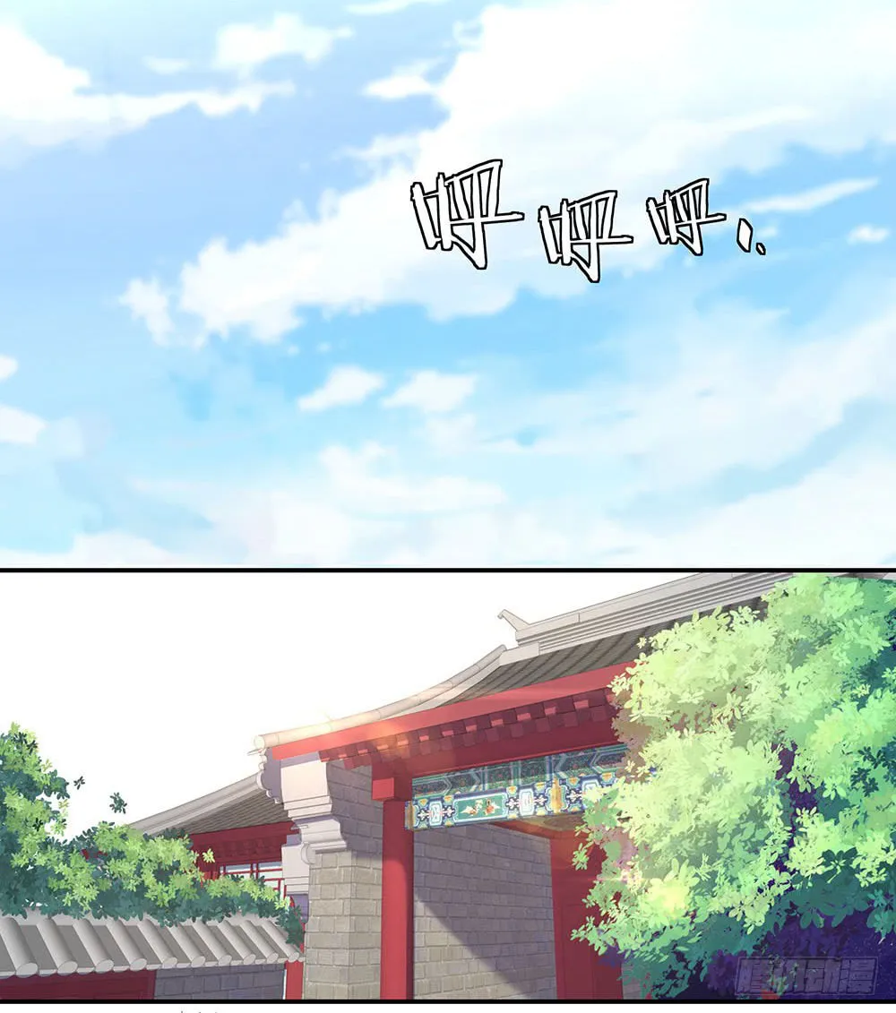 Peerless Battle Spirit (Colored) Chapter 6 page 27 - 