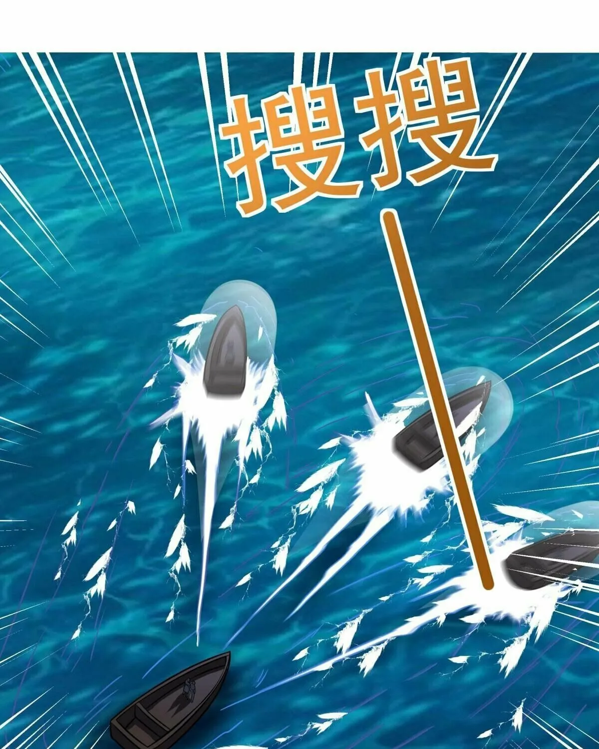 Peerless Battle Spirit (Colored) Chapter 600 page 13 - 