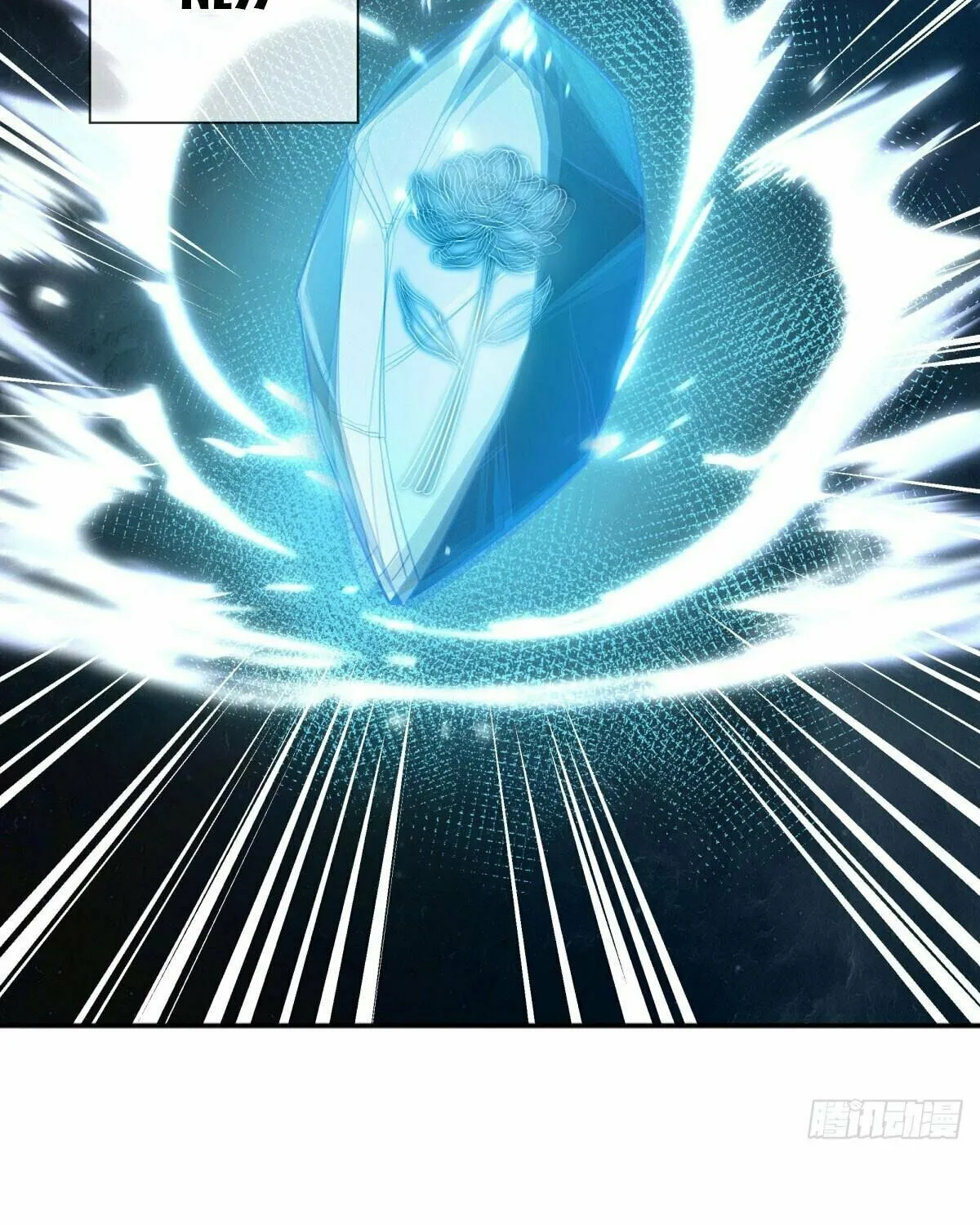 Peerless Battle Spirit (Colored) Chapter 600 page 39 - 
