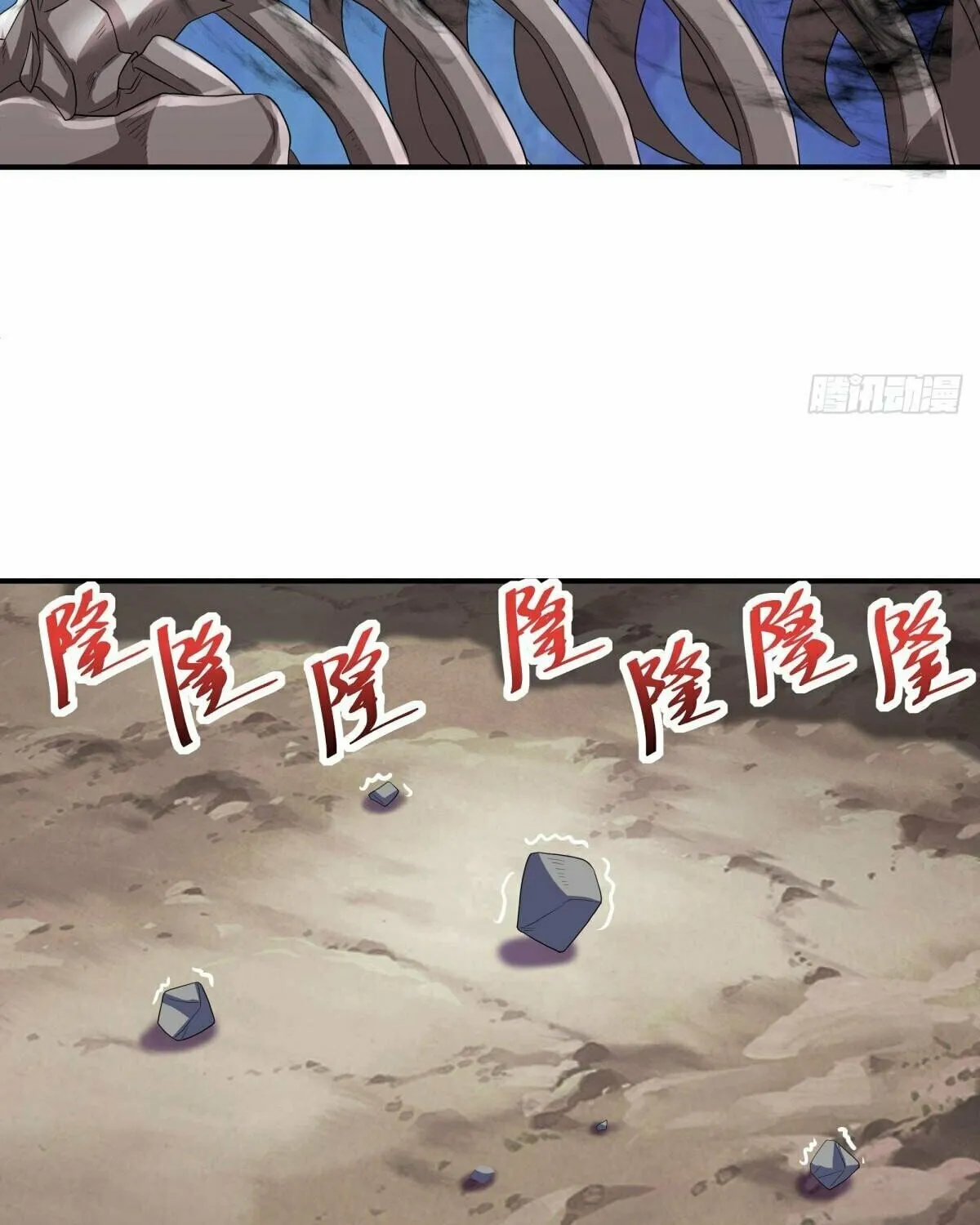 Peerless Battle Spirit (Colored) Chapter 600 page 57 - 