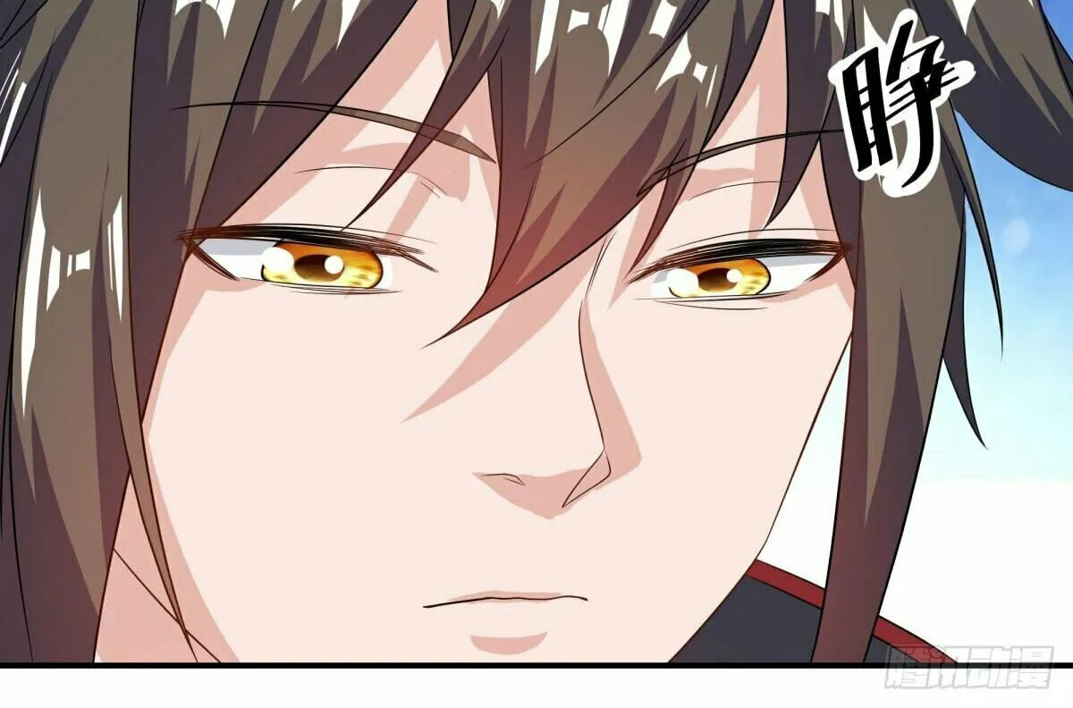 Peerless Battle Spirit (Colored) Chapter 600 page 70 - 