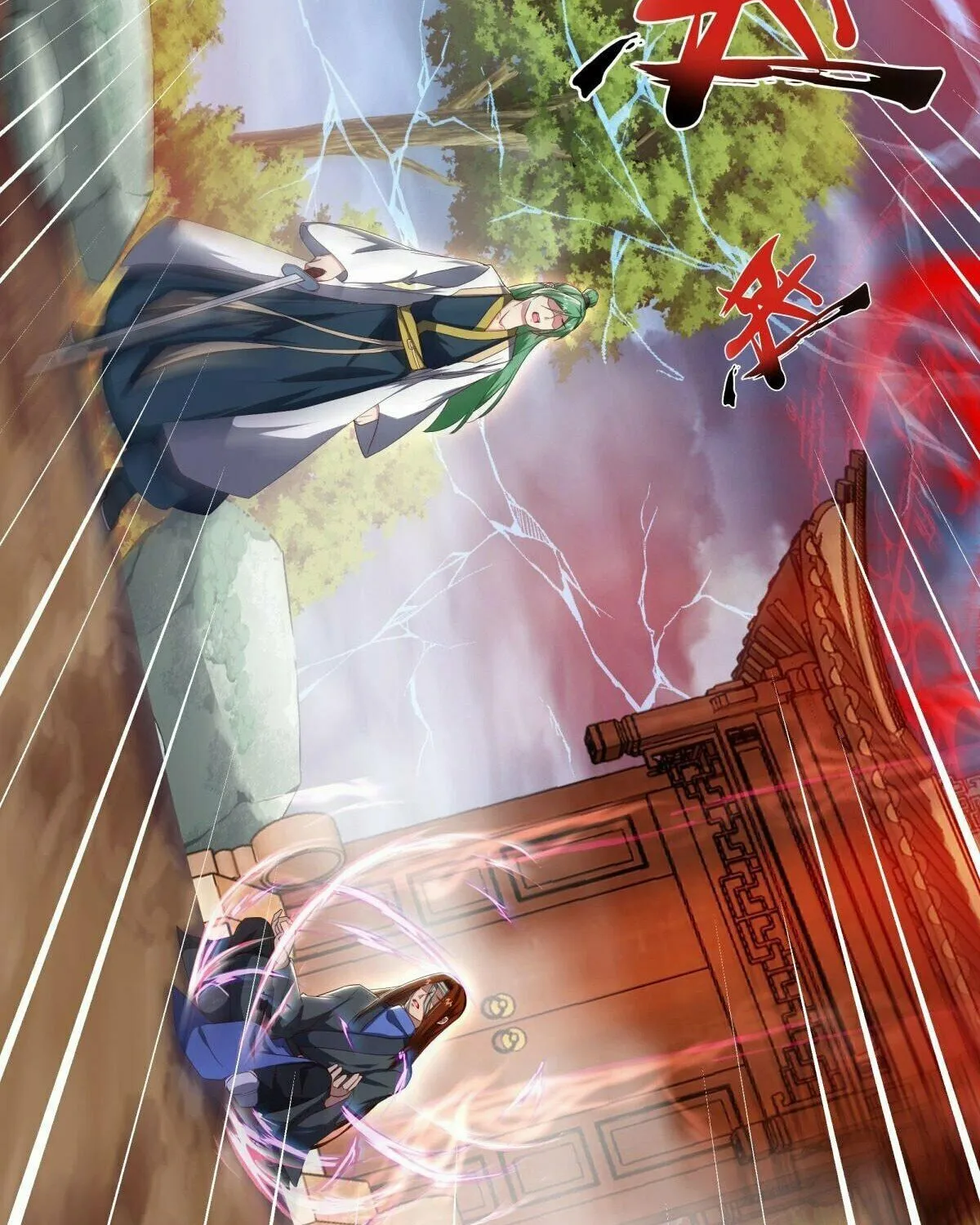 Peerless Battle Spirit (Colored) Chapter 603 page 45 - 