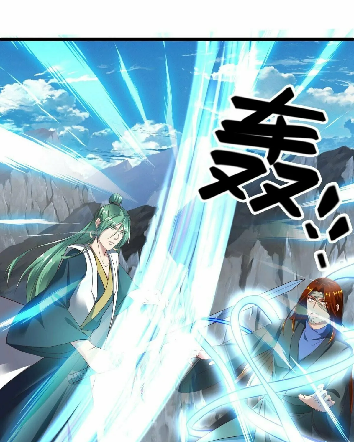 Peerless Battle Spirit (Colored) Chapter 603 page 75 - 