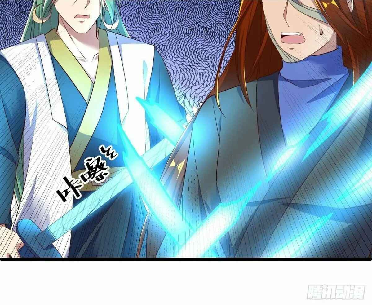 Peerless Battle Spirit (Colored) Chapter 603 page 78 - 