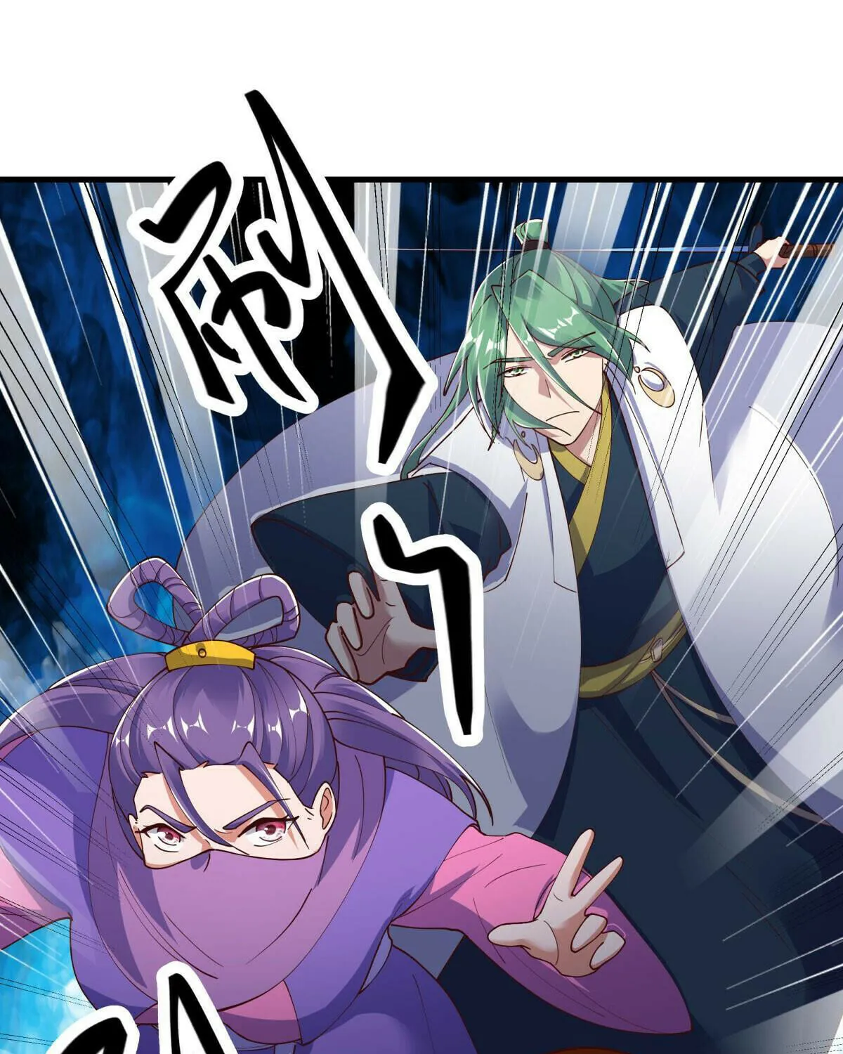Peerless Battle Spirit (Colored) Chapter 604 page 28 - 