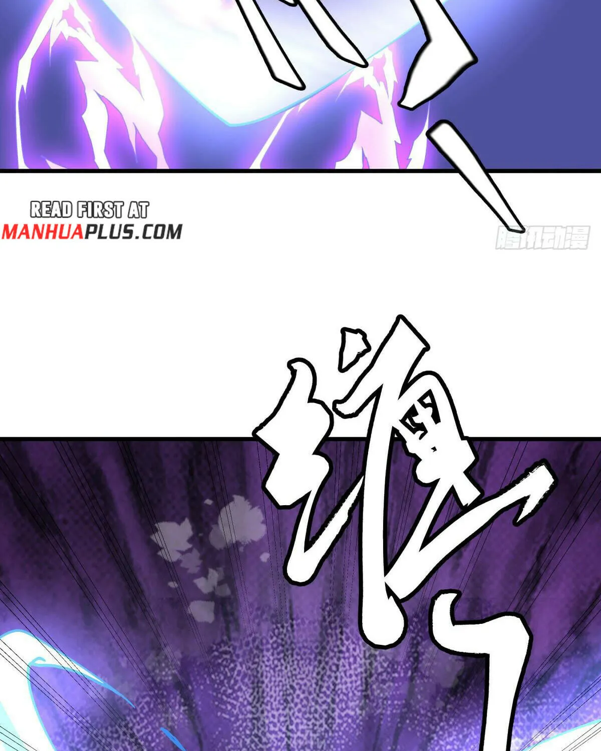 Peerless Battle Spirit (Colored) Chapter 604 page 33 - 