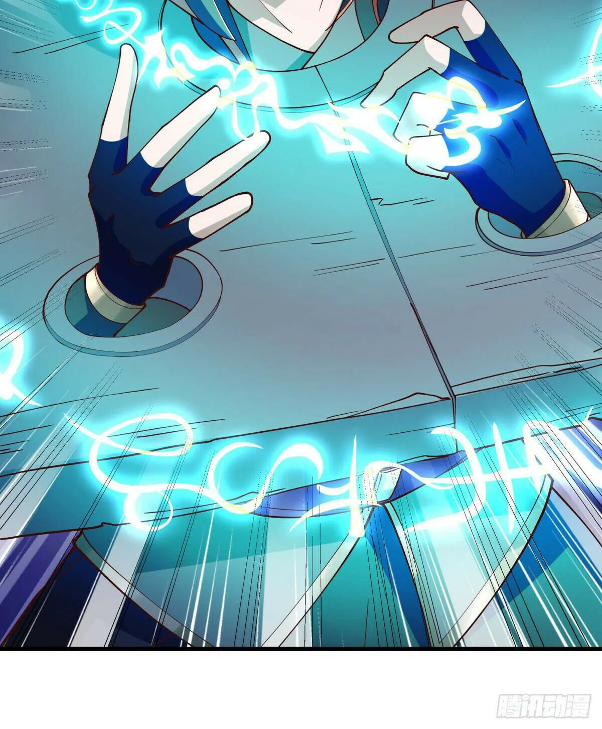 Peerless Battle Spirit (Colored) Chapter 604 page 38 - 