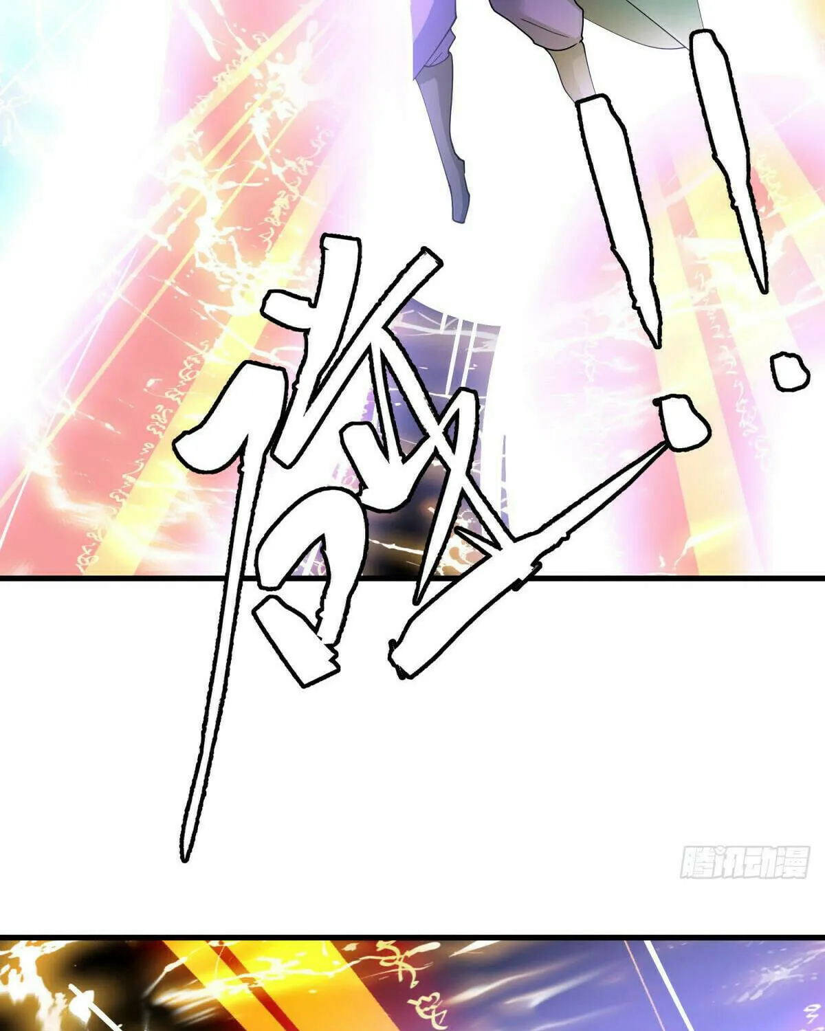 Peerless Battle Spirit (Colored) Chapter 604 page 45 - 