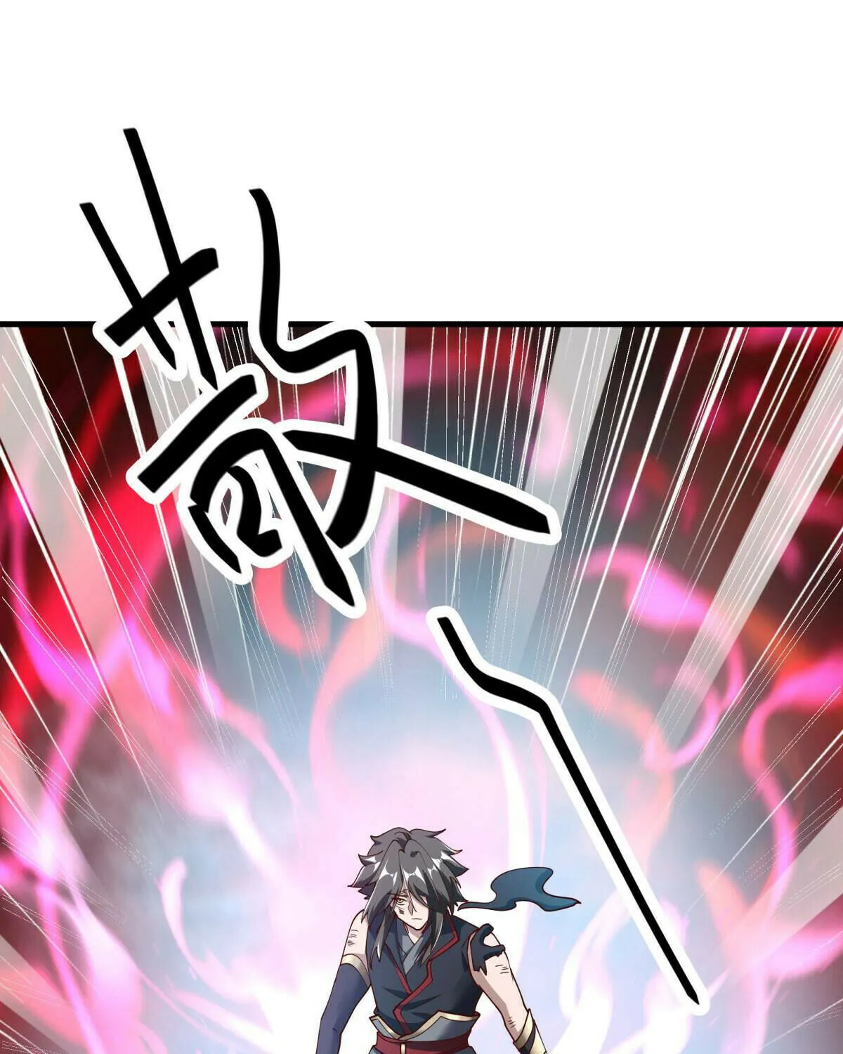 Peerless Battle Spirit (Colored) Chapter 604 page 50 - 