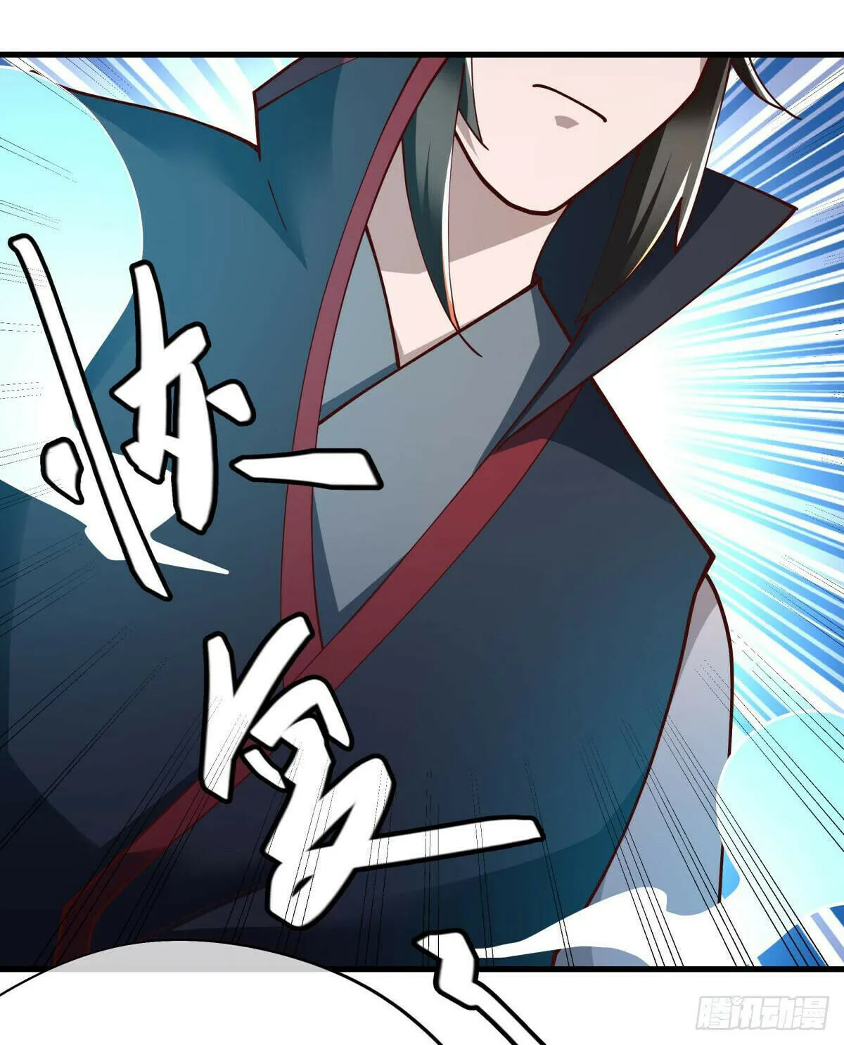 Peerless Battle Spirit (Colored) Chapter 604 page 61 - 