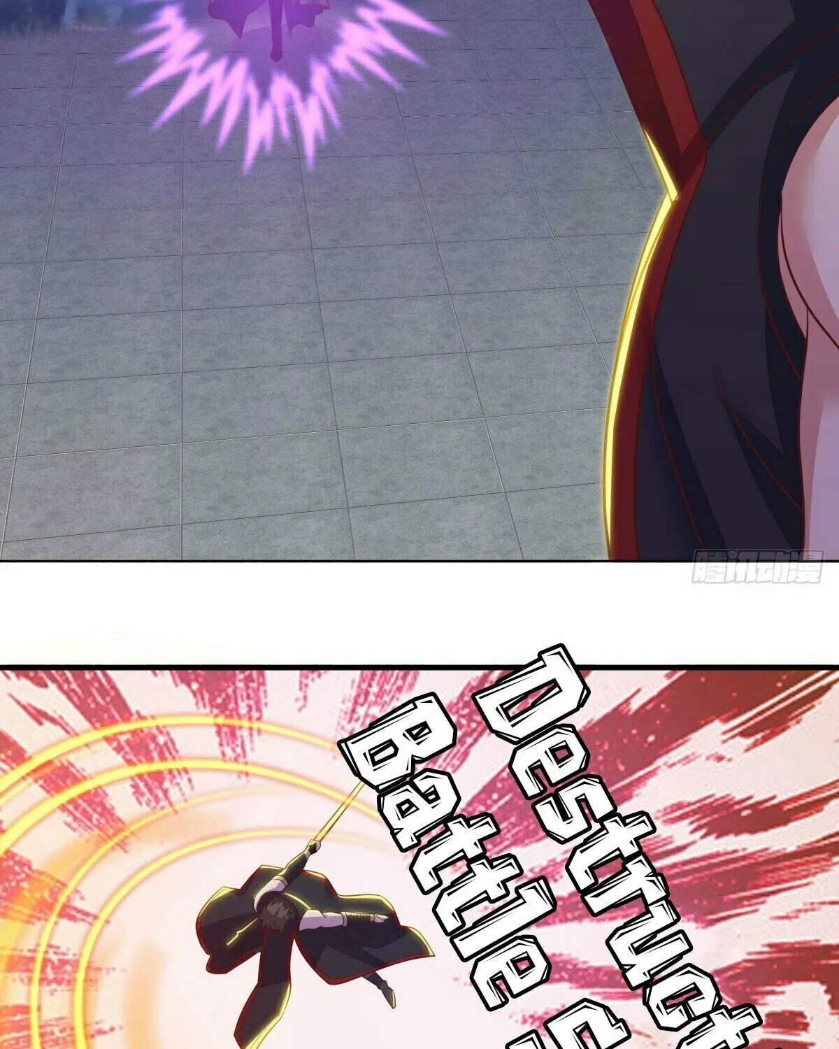 Peerless Battle Spirit (Colored) Chapter 604 page 75 - 