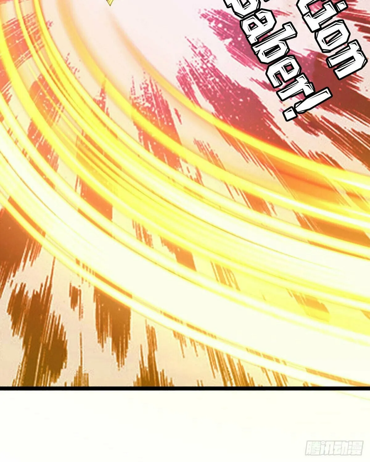 Peerless Battle Spirit (Colored) Chapter 604 page 76 - 
