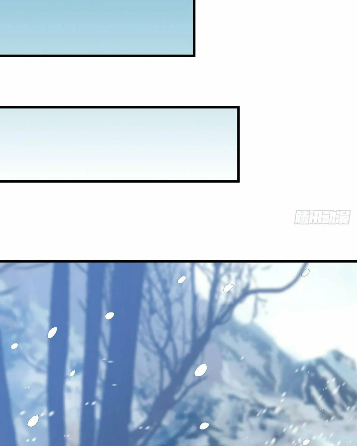 Peerless Battle Spirit (Colored) Chapter 606 page 12 - 