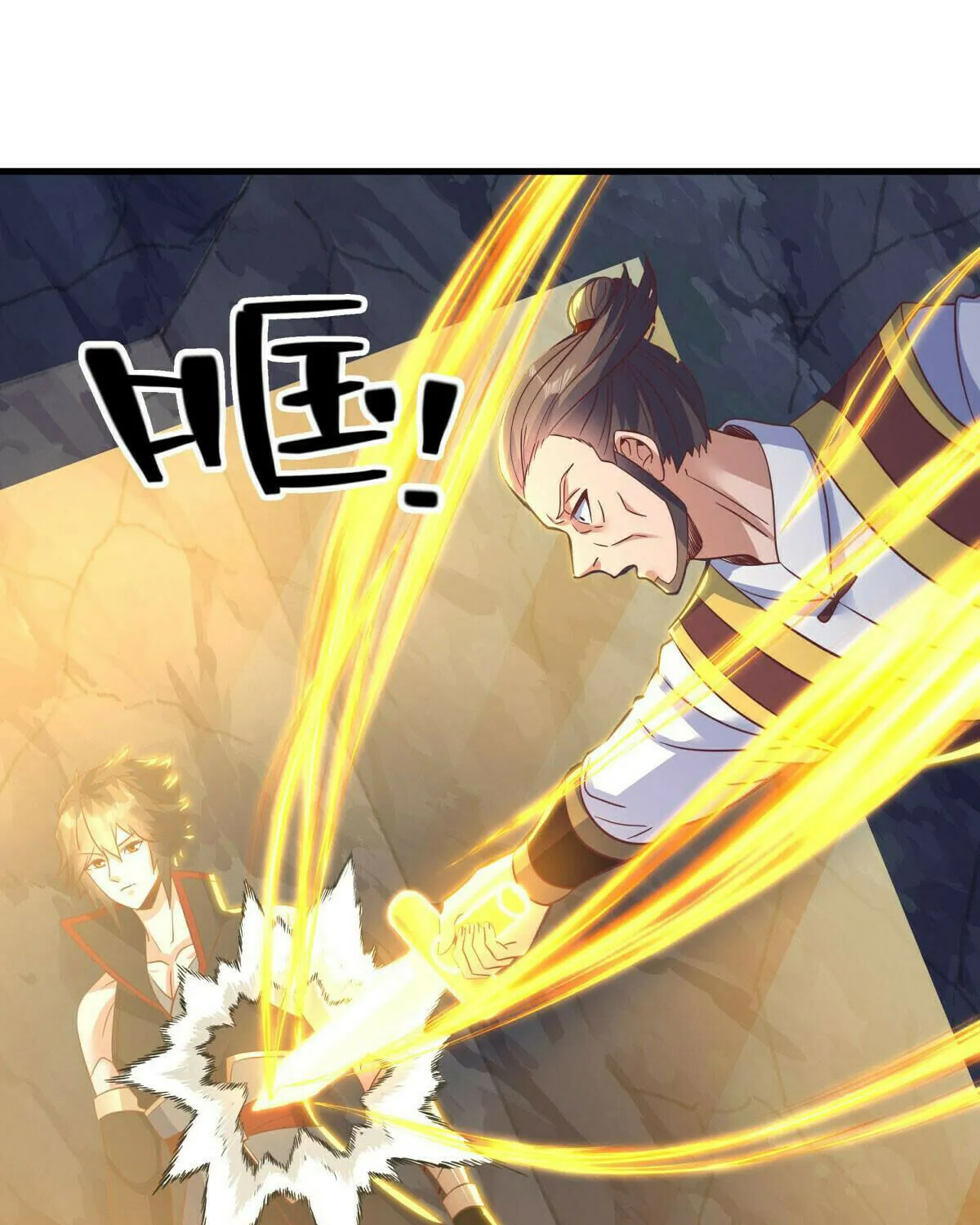 Peerless Battle Spirit (Colored) Chapter 608 page 10 - 