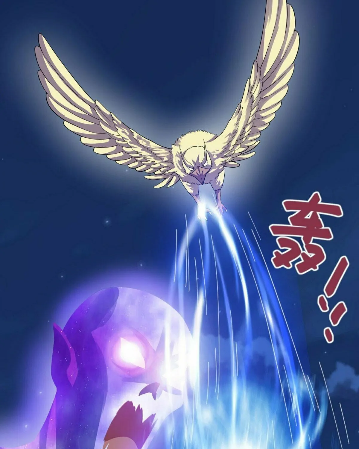 Peerless Battle Spirit (Colored) Chapter 611 page 104 - 
