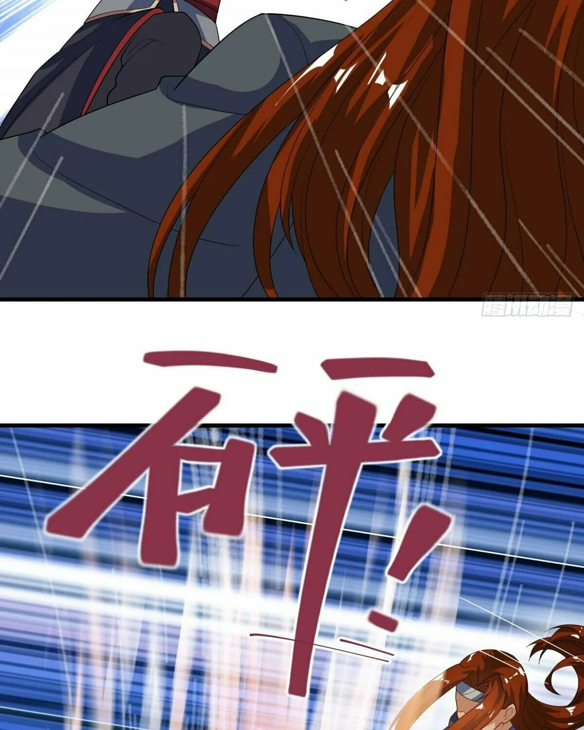 Peerless Battle Spirit (Colored) Chapter 611 page 109 - 