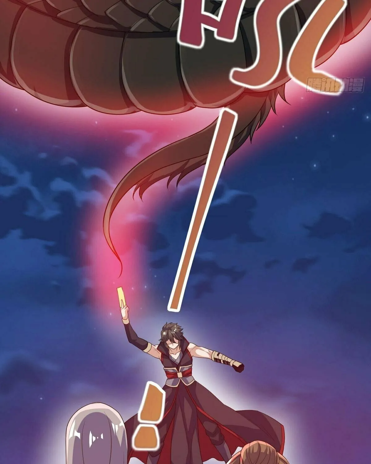 Peerless Battle Spirit (Colored) Chapter 612 page 17 - 