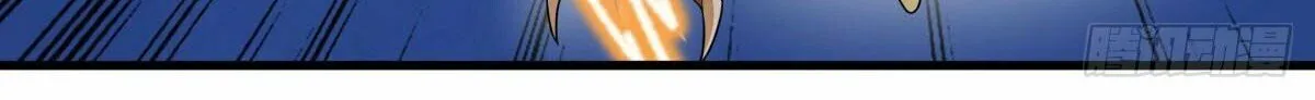 Peerless Battle Spirit (Colored) Chapter 612 page 50 - 