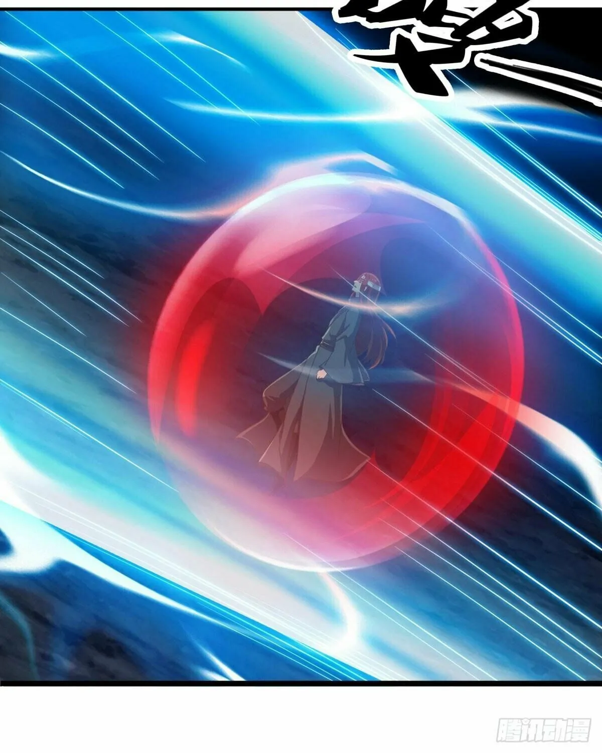 Peerless Battle Spirit (Colored) Chapter 612 page 78 - 