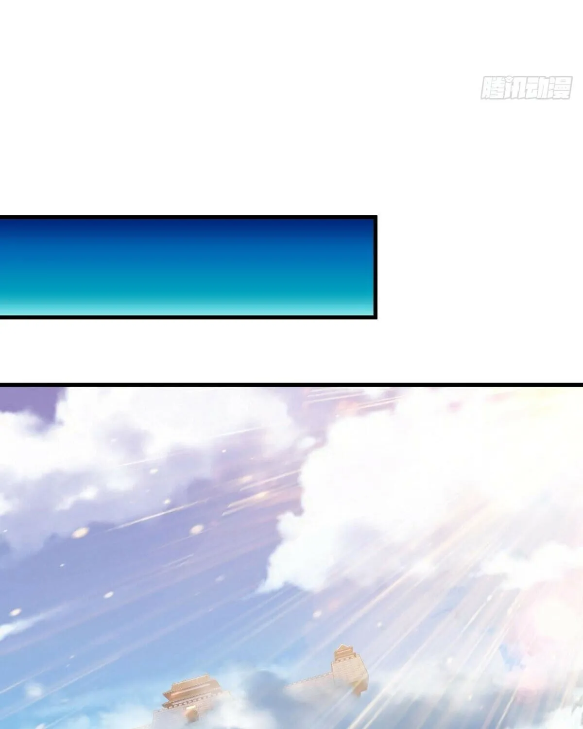 Peerless Battle Spirit (Colored) Chapter 613 page 104 - 