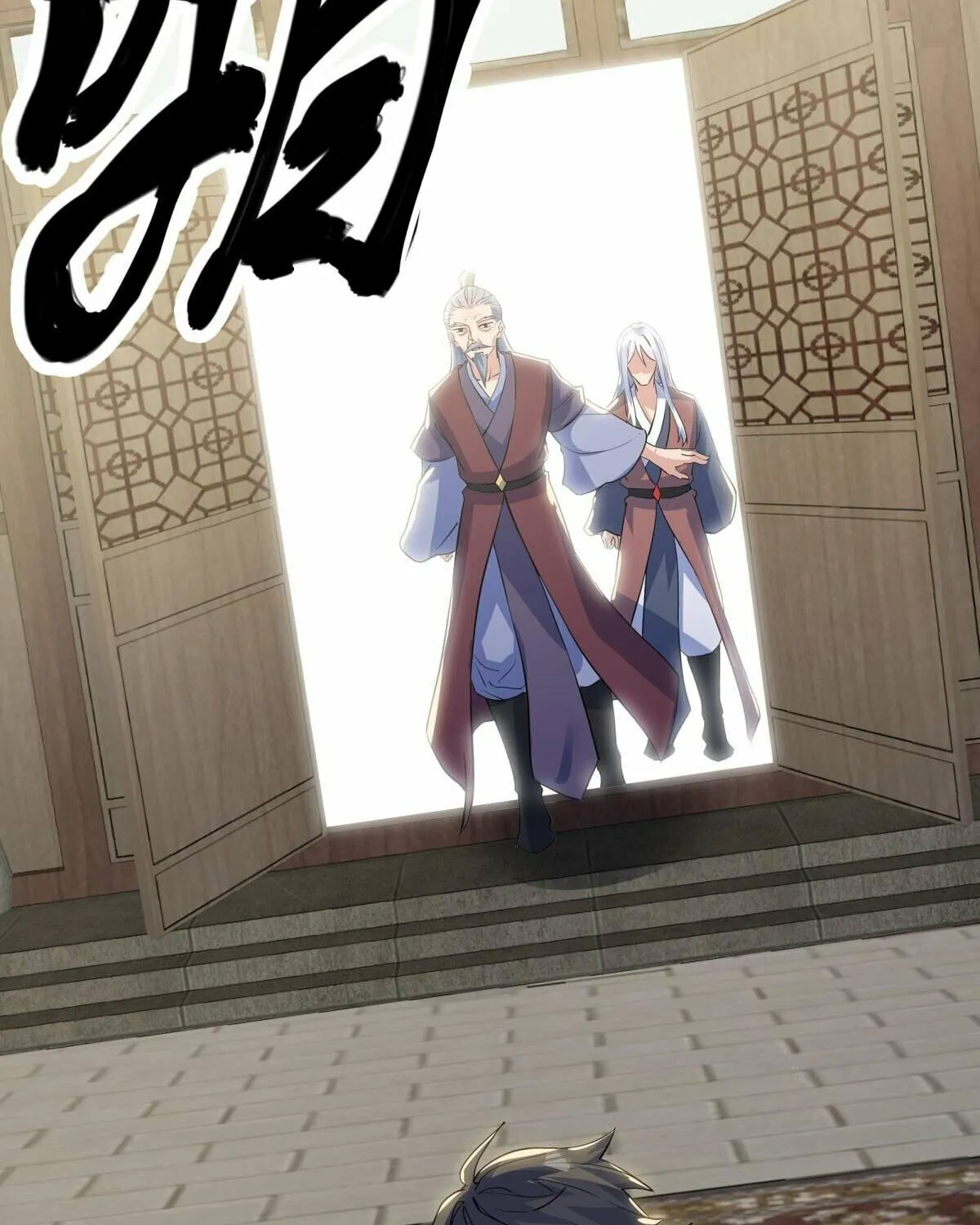 Peerless Battle Spirit (Colored) Chapter 614 page 73 - 