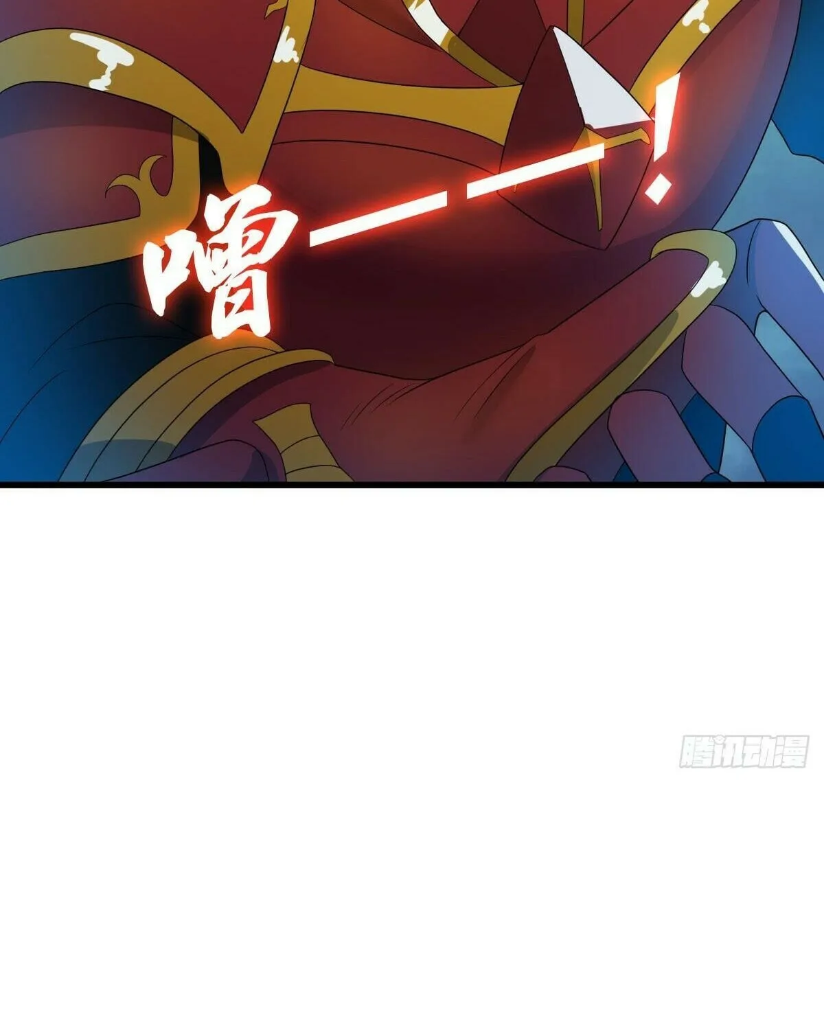 Peerless Battle Spirit (Colored) Chapter 616 page 33 - 