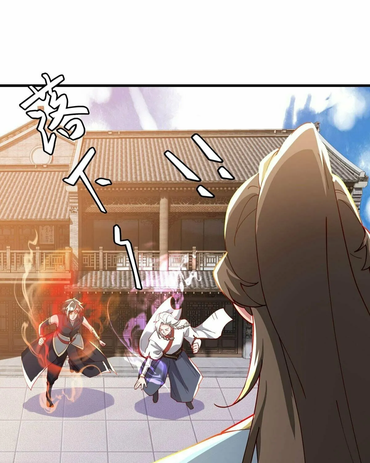 Peerless Battle Spirit (Colored) Chapter 616 page 85 - 