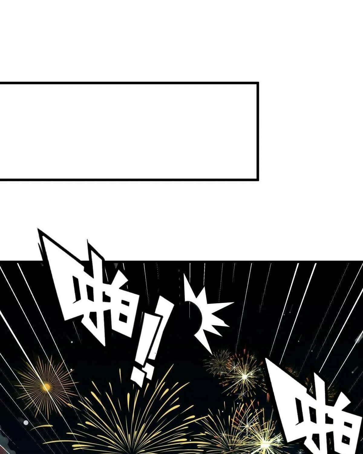 Peerless Battle Spirit (Colored) Chapter 618 page 40 - 
