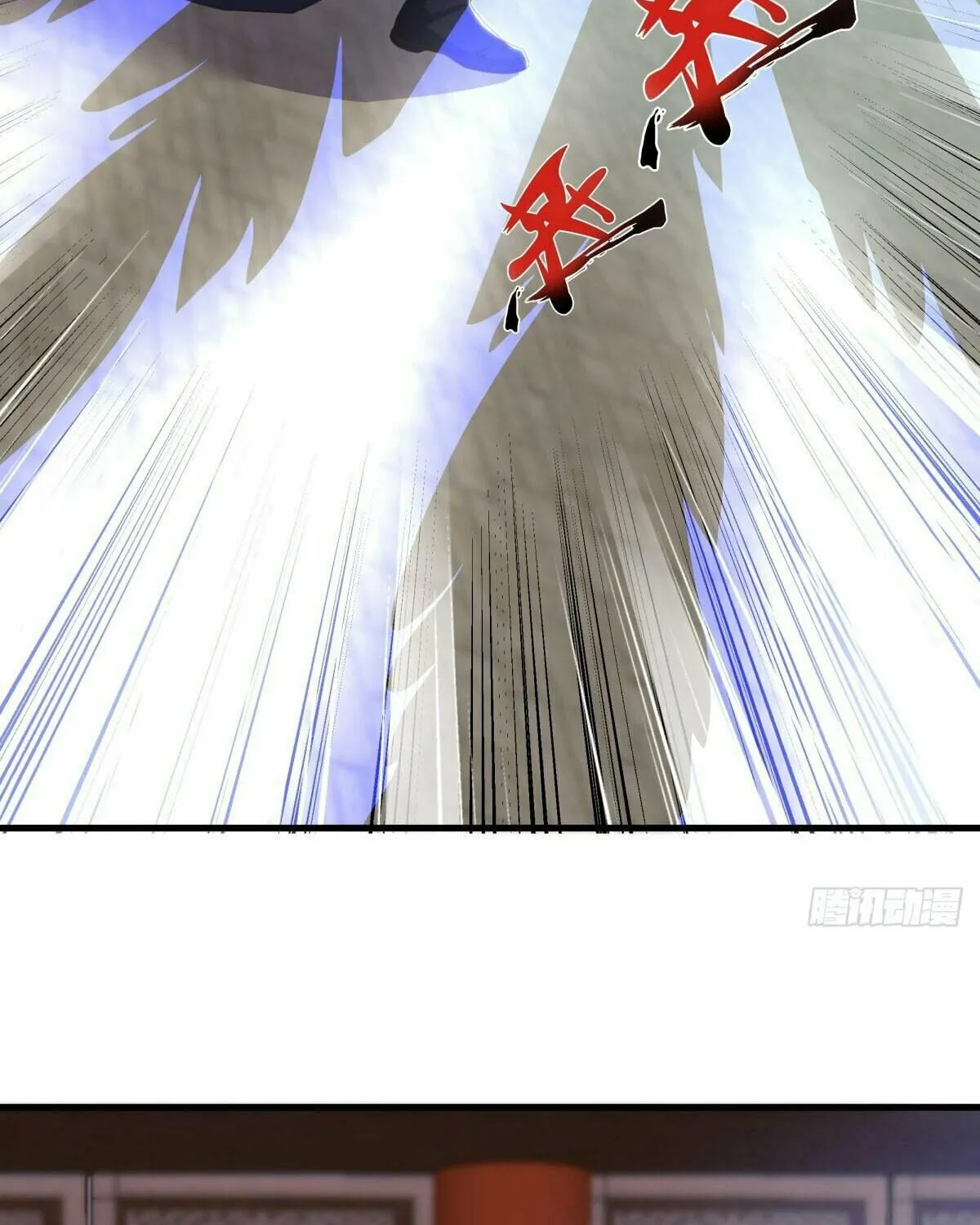 Peerless Battle Spirit (Colored) Chapter 619 page 34 - 