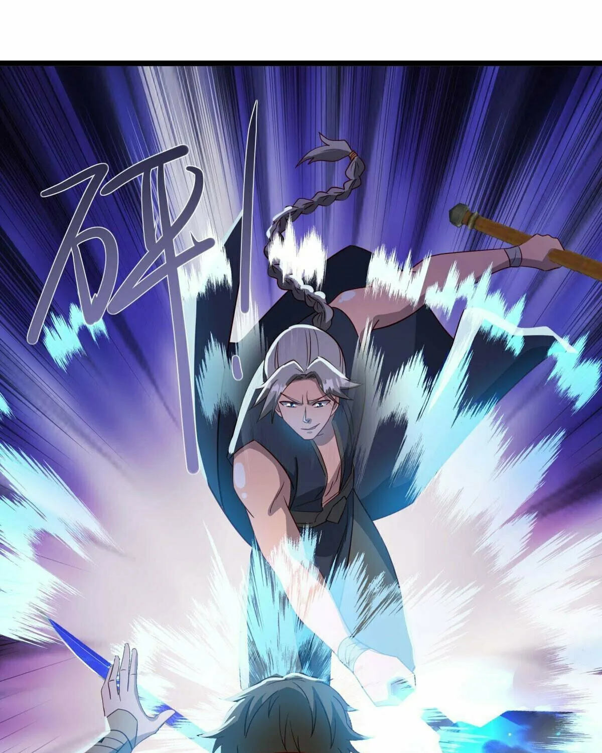 Peerless Battle Spirit (Colored) Chapter 620 page 48 - 