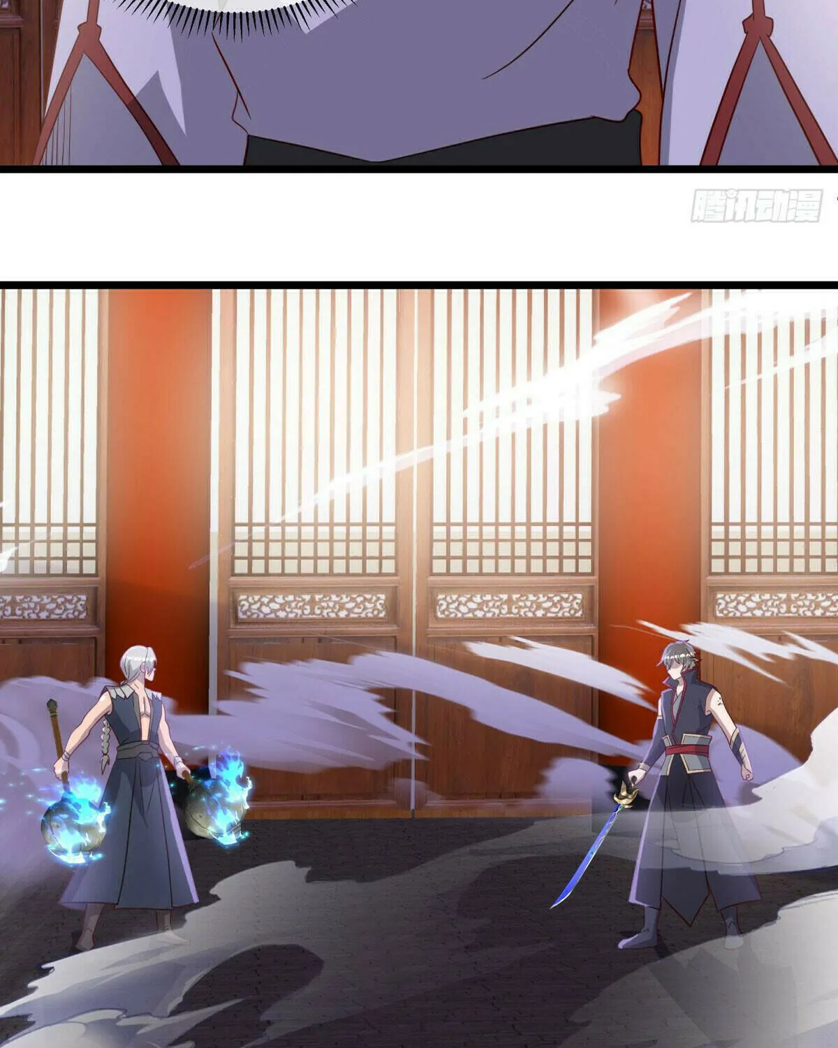 Peerless Battle Spirit (Colored) Chapter 620 page 73 - 