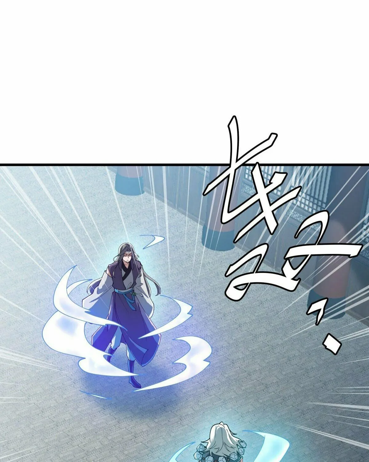 Peerless Battle Spirit (Colored) Chapter 622 page 91 - 