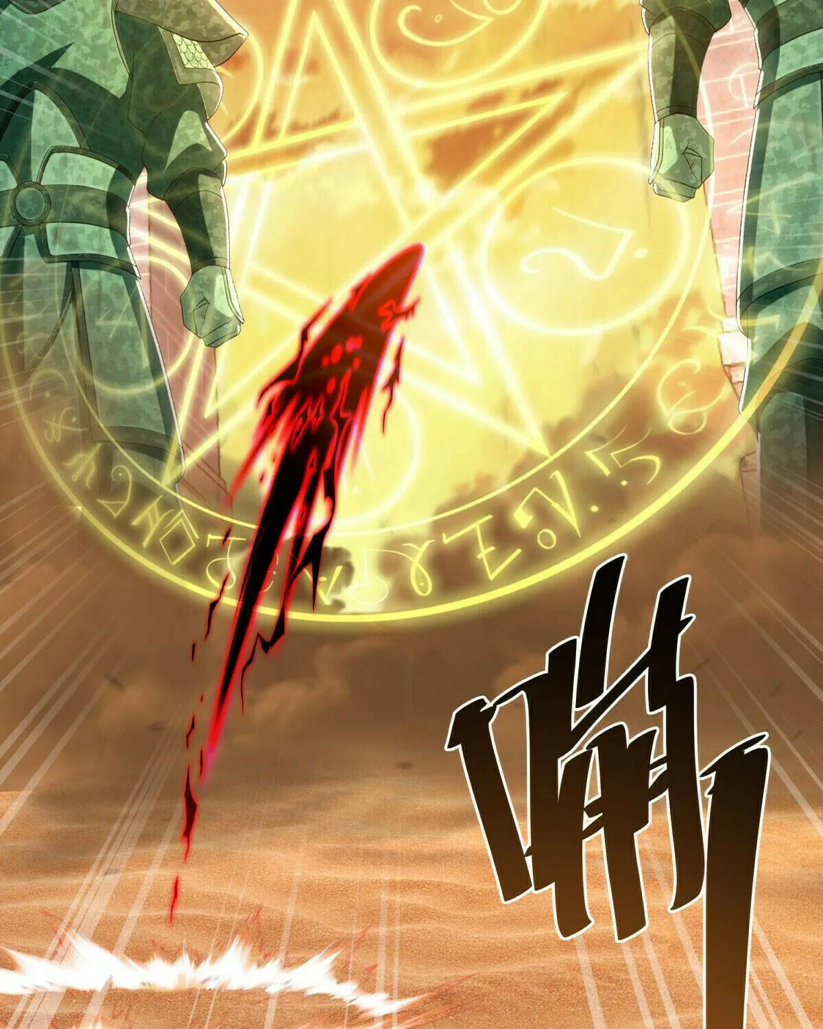 Peerless Battle Spirit (Colored) Chapter 624 page 15 - 