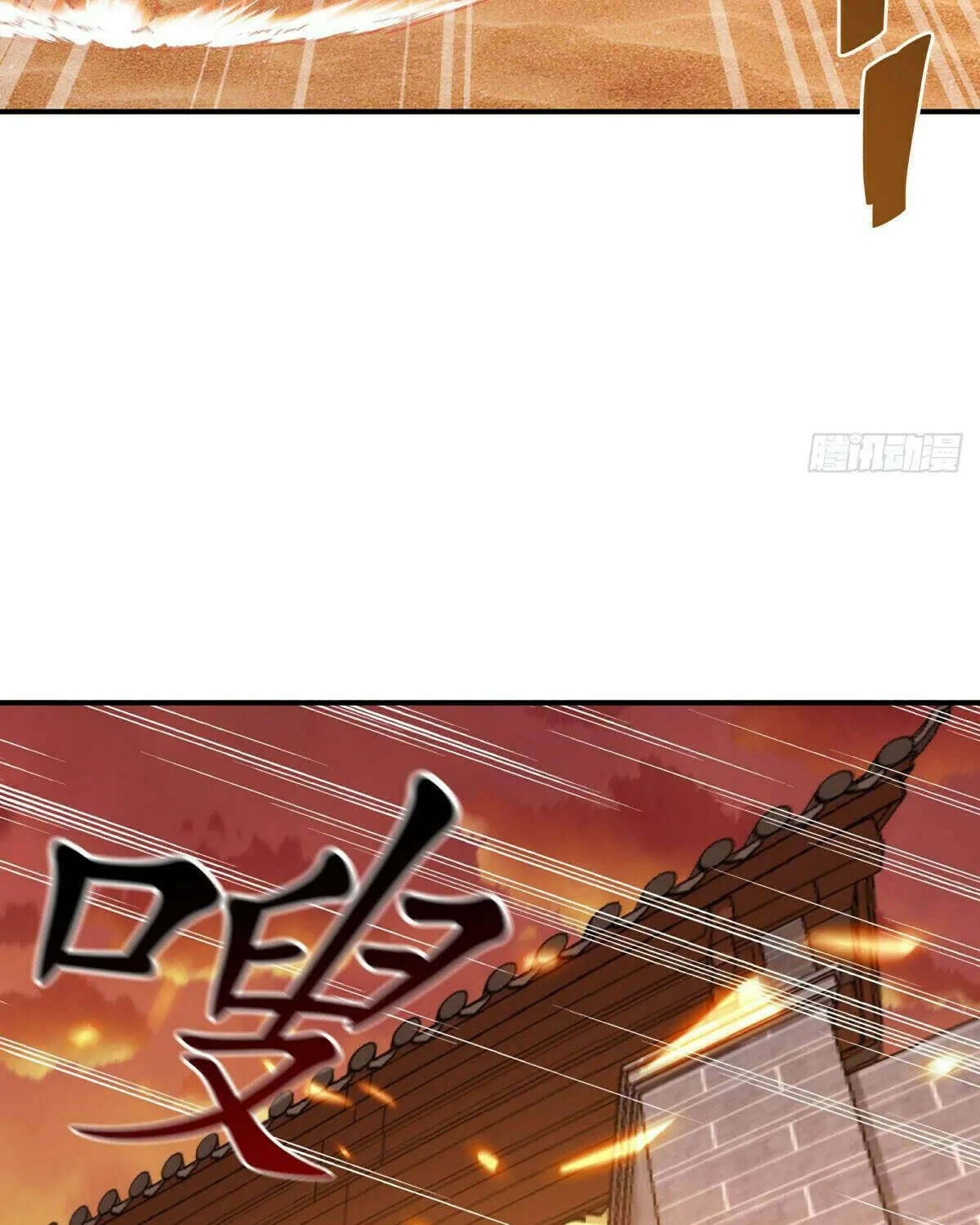 Peerless Battle Spirit (Colored) Chapter 624 page 16 - 