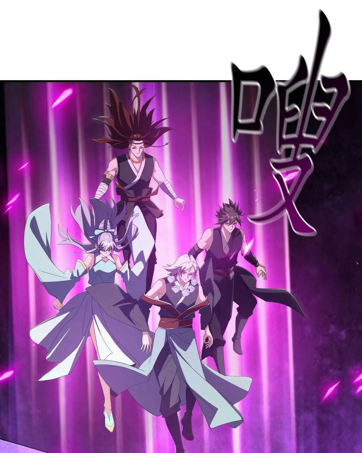 Peerless Battle Spirit (Colored) Chapter 624 page 21 - 