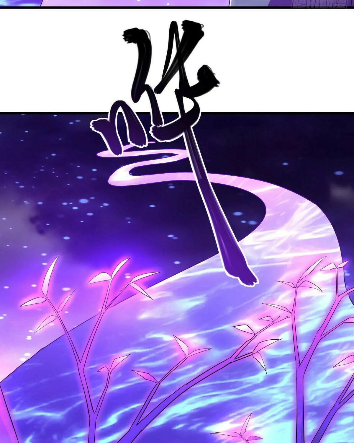 Peerless Battle Spirit (Colored) Chapter 624 page 60 - 