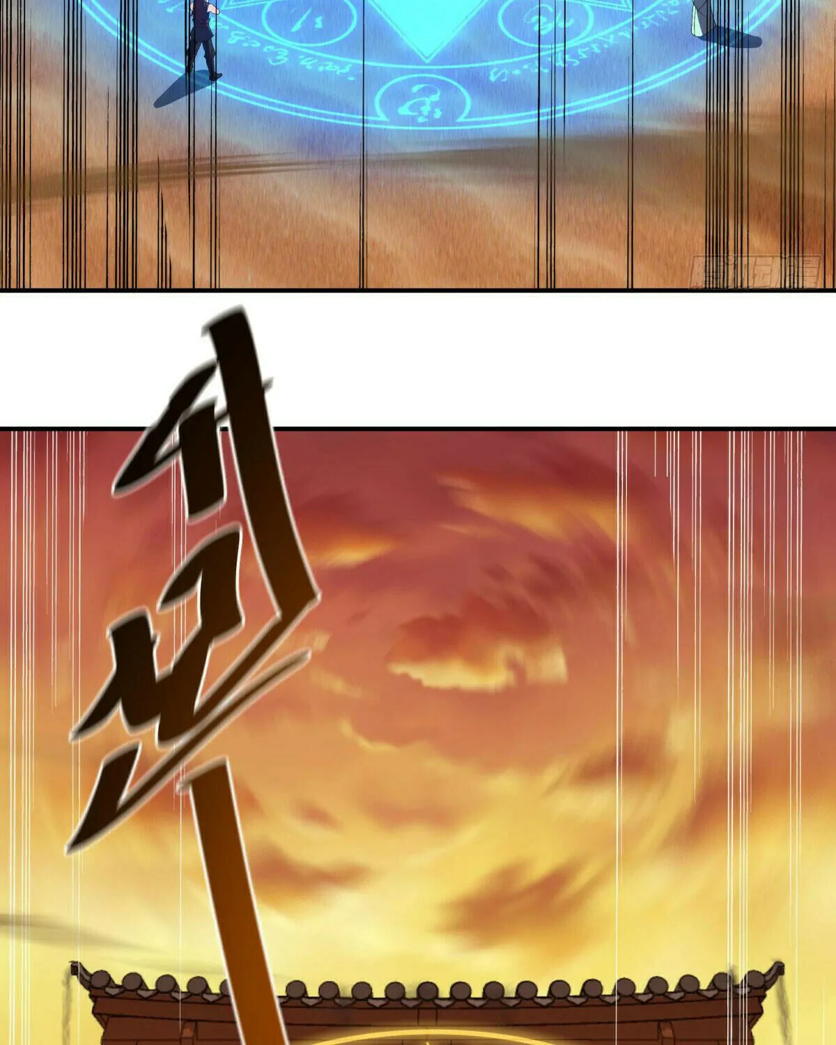 Peerless Battle Spirit (Colored) Chapter 624 page 8 - 