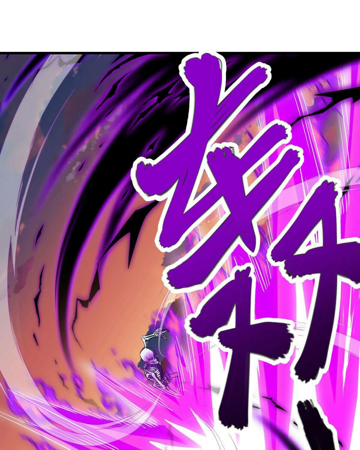 Peerless Battle Spirit (Colored) Chapter 625 page 33 - 