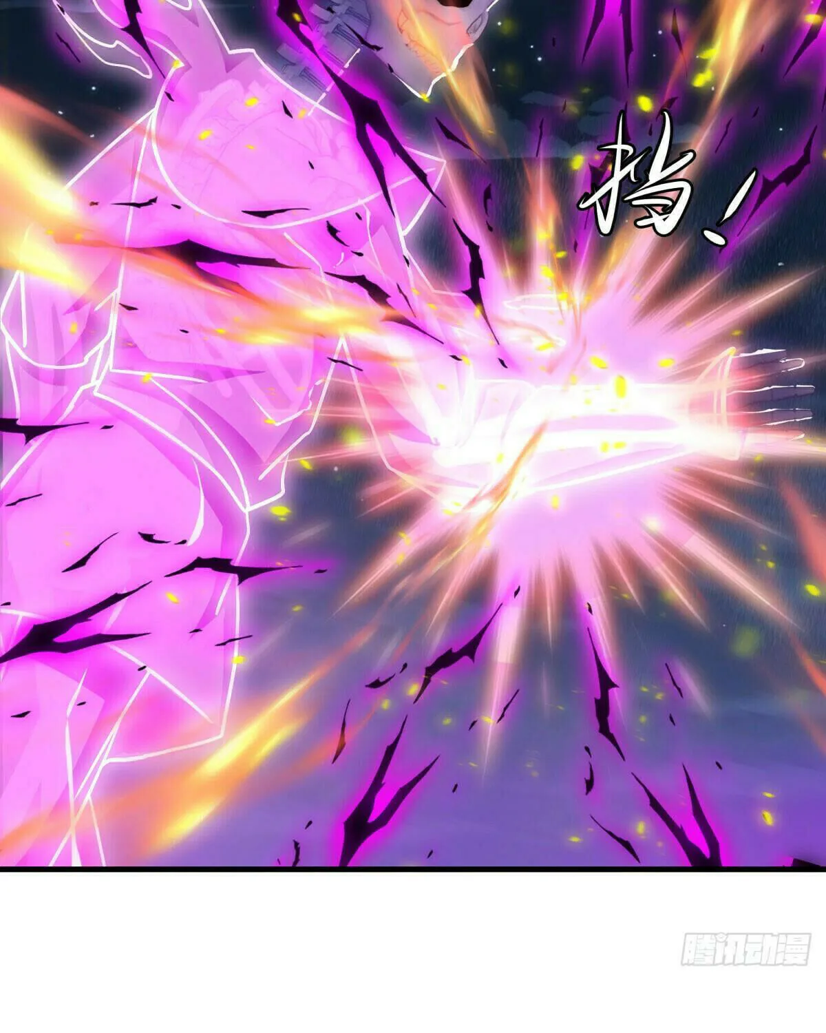 Peerless Battle Spirit (Colored) Chapter 625 page 49 - 