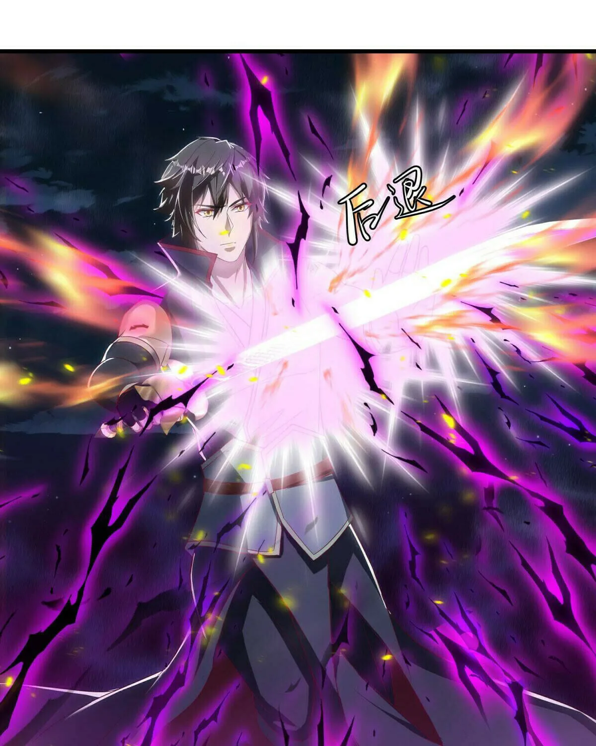Peerless Battle Spirit (Colored) Chapter 625 page 50 - 