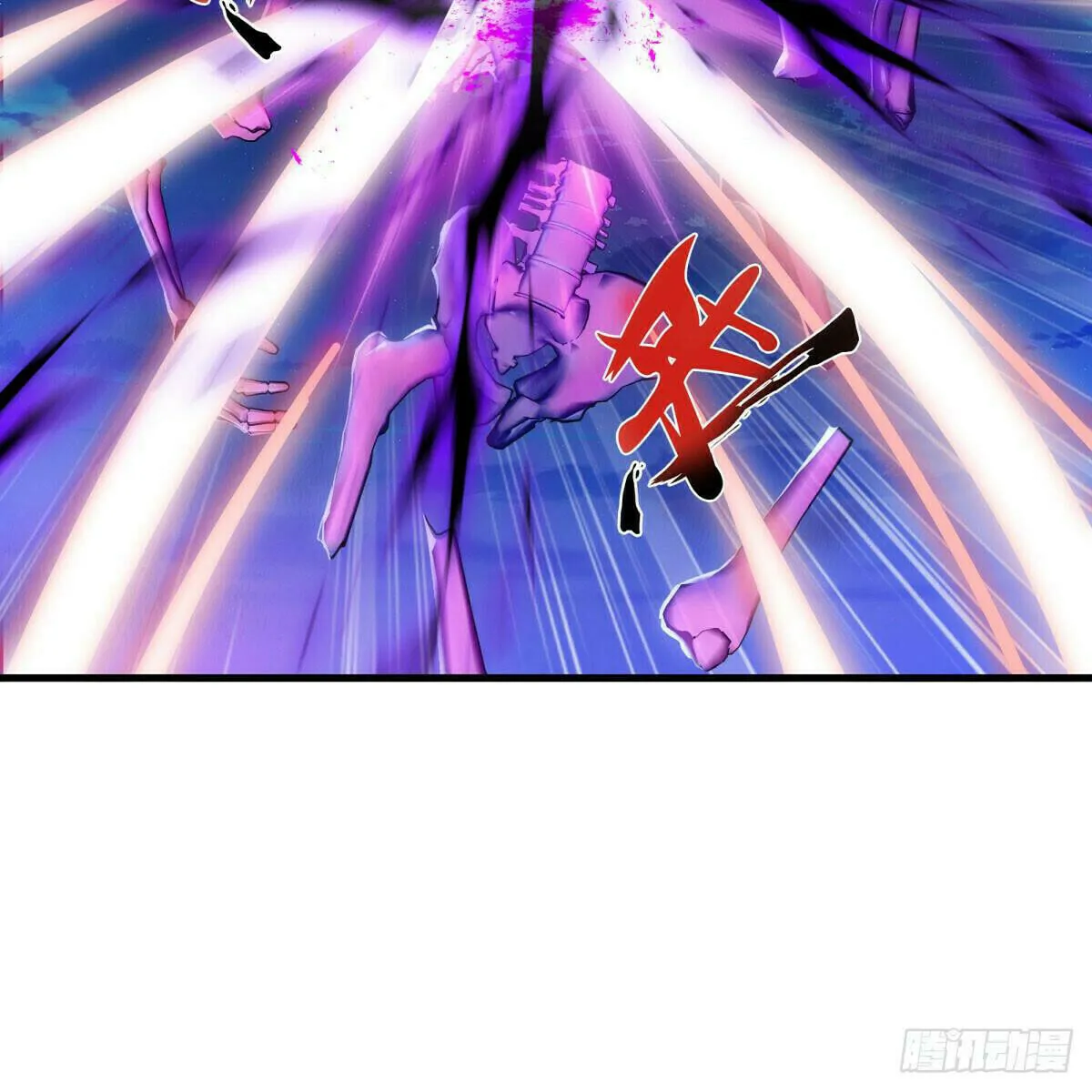 Peerless Battle Spirit (Colored) Chapter 625 page 55 - 
