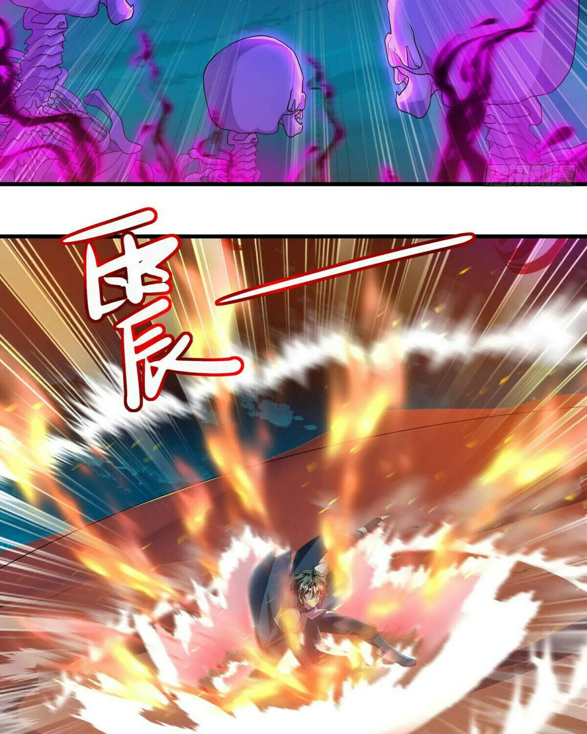 Peerless Battle Spirit (Colored) Chapter 625 page 72 - 