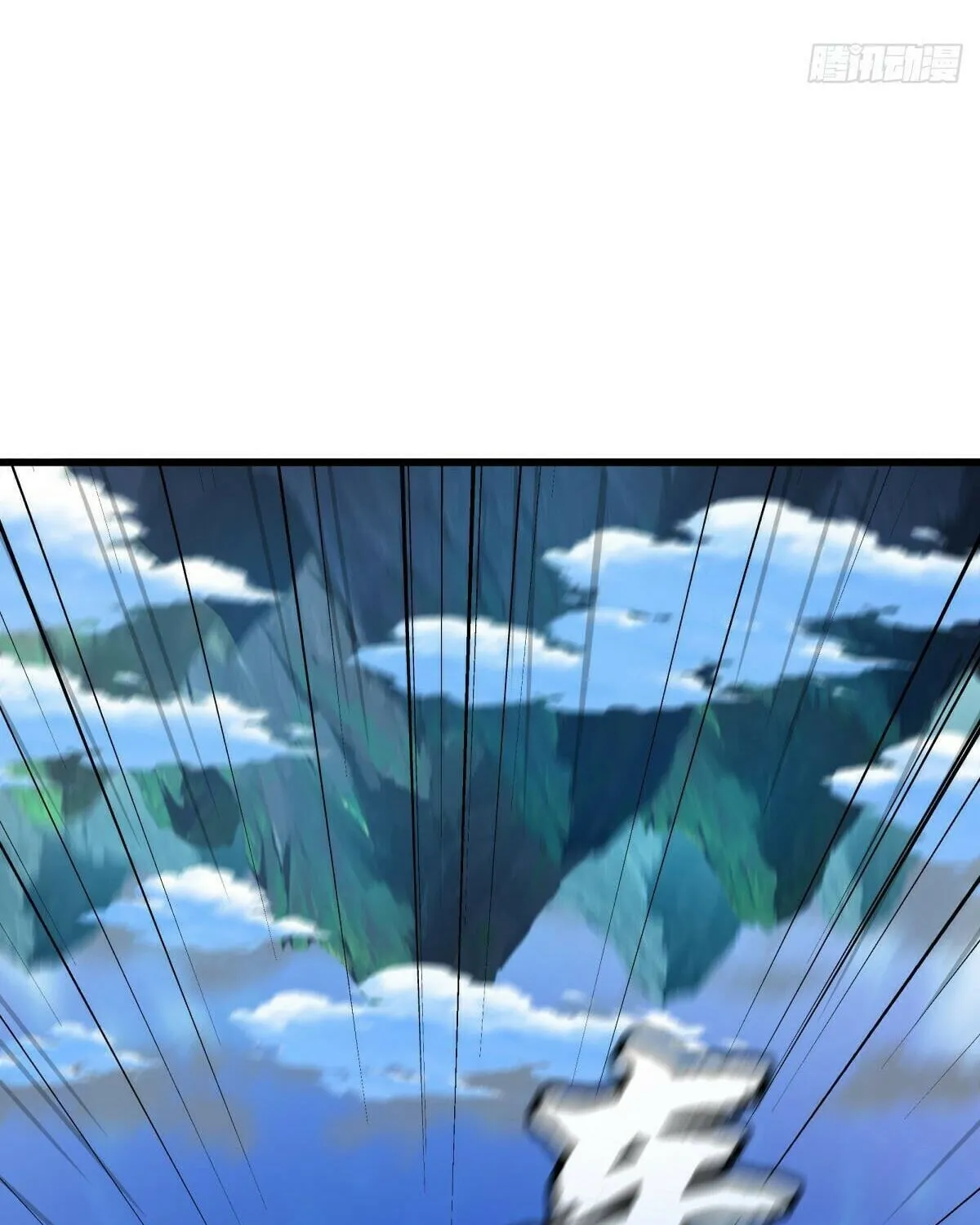 Peerless Battle Spirit (Colored) Chapter 627 page 29 - 