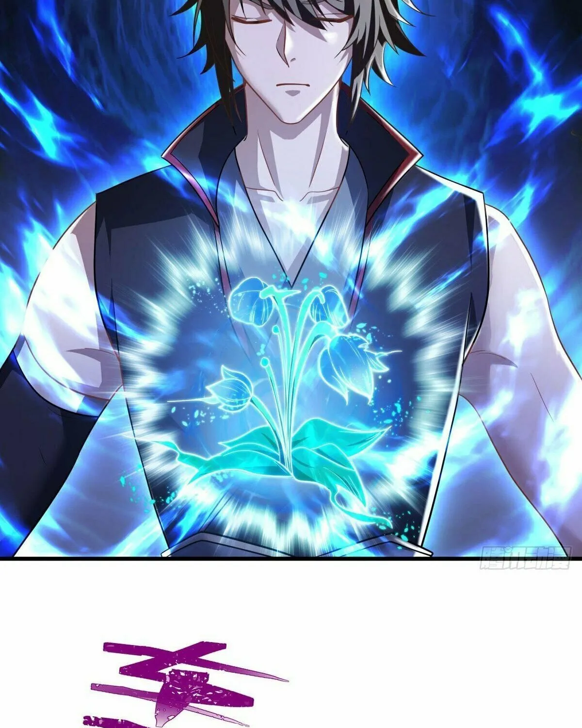 Peerless Battle Spirit (Colored) Chapter 627 page 63 - 