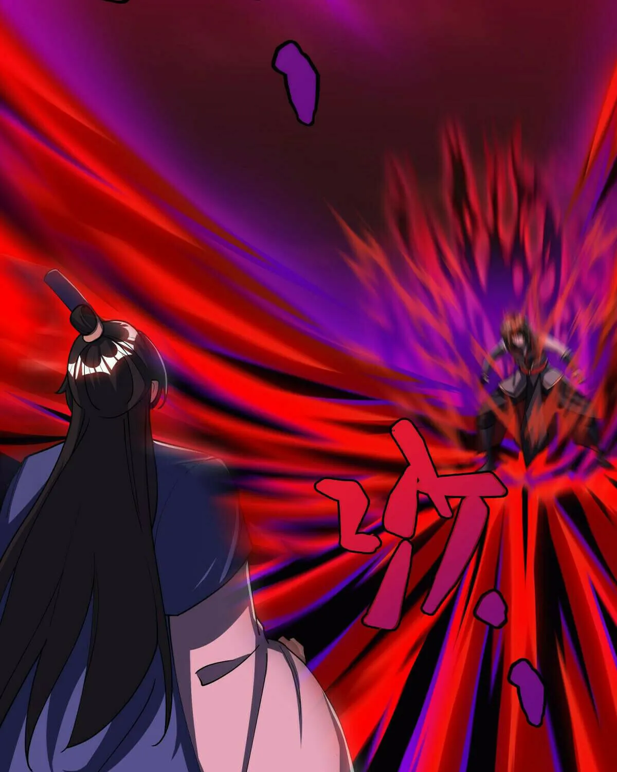 Peerless Battle Spirit (Colored) Chapter 628 page 47 - 